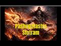 Pashupatastra Stotram प श पत स त र Removes All Types Of Obstacles mp3