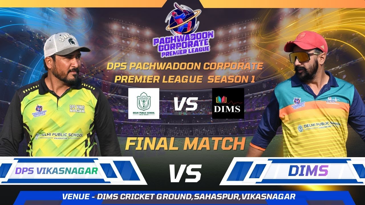 PCPL 2025 || FINAL MATCH || DIMS VS DPS VIKASNAGAR