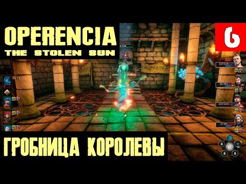 Operencia The Stolen Sun - прохождение. Гробница Рёки. Сражение с королевой Оперенсии #6