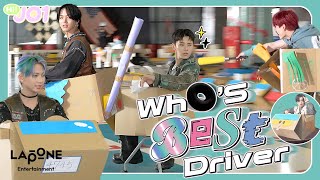 [Hi! JO1] 特別編 Who's Best Driver (前編)