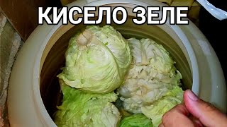 картинка: КИСЕЛО ЗЕЛЕ -  КЛАСИЧЕСКА РЕЦЕПТА!МАСАТА НА БЪЛГАРИНА ПРЕЗ ЗИМАТА Е БЕДНА БЕЗ КИСЕЛОТО ЗЕЛЕ!