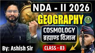 NDA/CDS/AFCAT Geography Live | Cosmology (ब्रह्मांड विज्ञान) Class 3 | By Ashish Sir