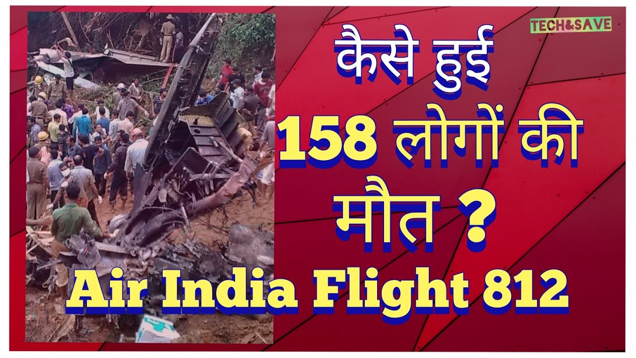 158 Air India 158-air-india
