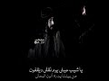 وا ربعي بلملاقة يسدون يوم لوزة خشرن لنافي الحلالي