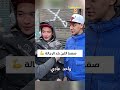 أهالي صفط اللبن إحنا رجالة