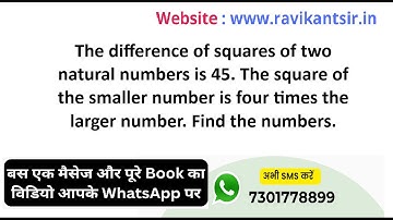 The difference of squares of two natural numbers is 45. The square of the smaller number is four tim