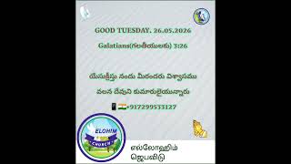 elohim church West Saidapet