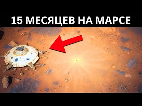 Видео: Загадочное разбитое космическое судно найдено спустя 15 месяцев!