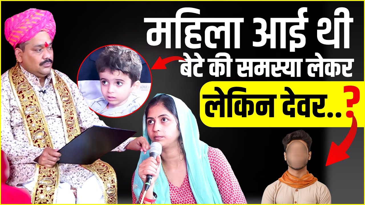 मिल गया सभी समस्याओं का समाधान | Pandokhar Sarkar Darbar