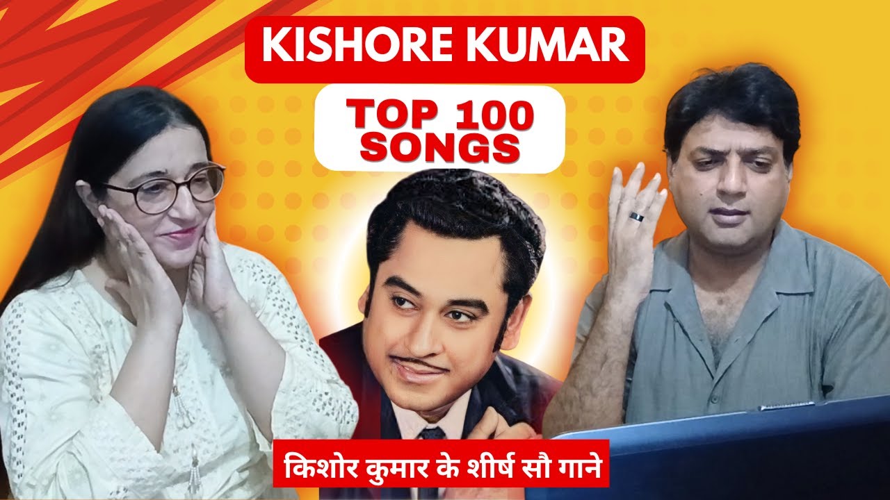Pakistani Couple Reacts to Legendary Kishore Kumar Songs 🇮🇳 | Timeless Melodies 🎶🇵🇰🇮🇳