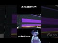 1分40秒でわかるおしゃれポップなボカロ曲の作り方