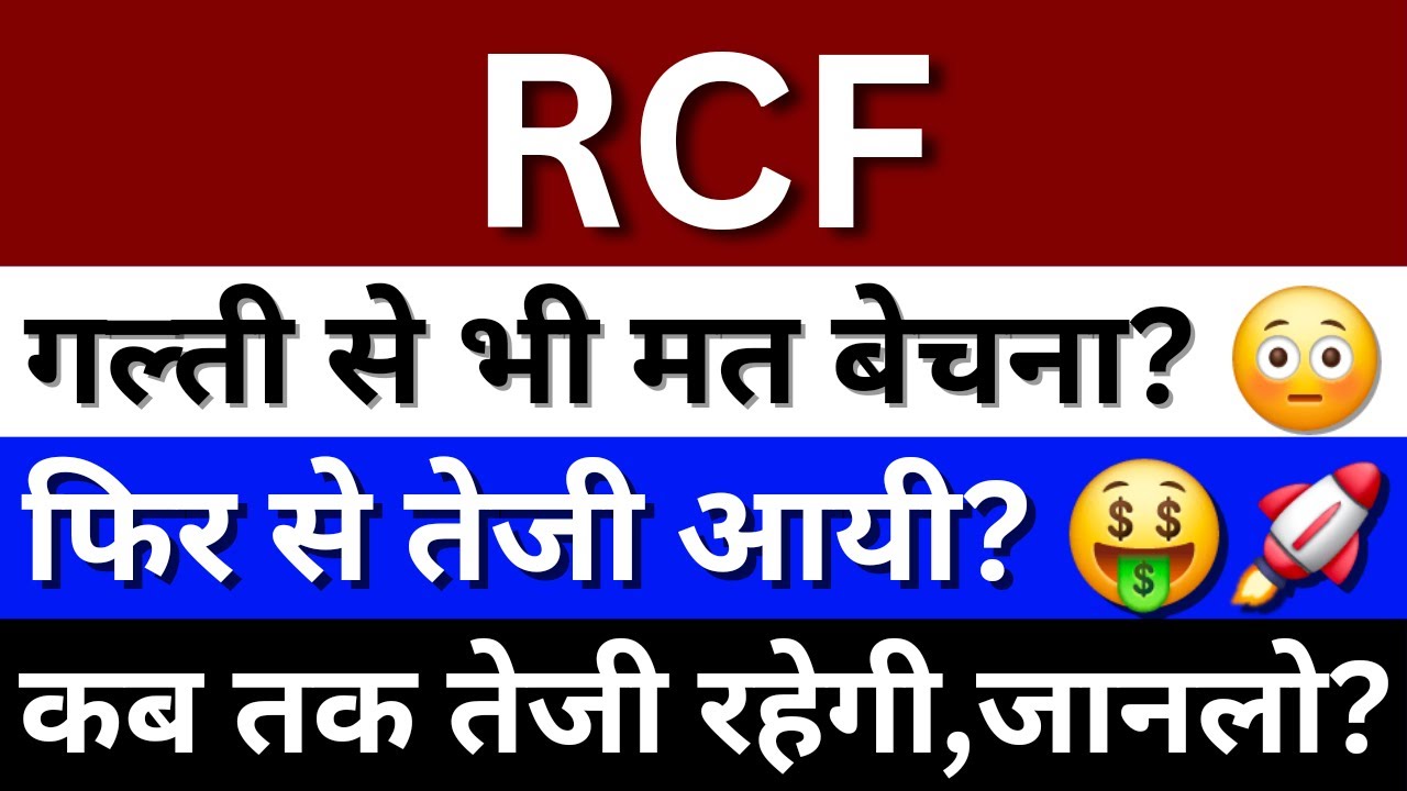 RCF Share Latest News RCF Share Latest Analysis RCF Share News rcf-share-latest-news-rcf-share-latest-analysis-rcf-share-news