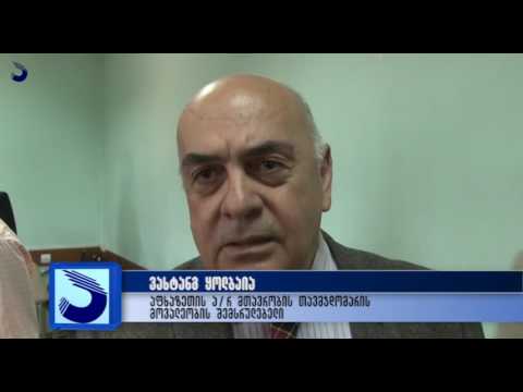 გადაცემა \"აფხაზეთი\"  - 12/06/2016