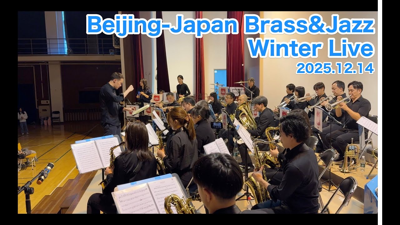 BjBj Winter Live 2025