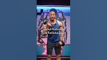 أخطاء تمارين الكتف 