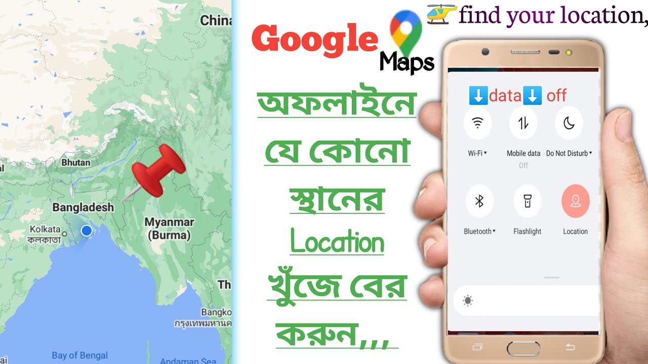 How To Track Your Location On Google Maps - YouTube