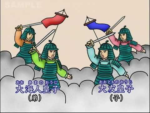 小学生向けの日本の歴史　できごと編　83の重要ポイント