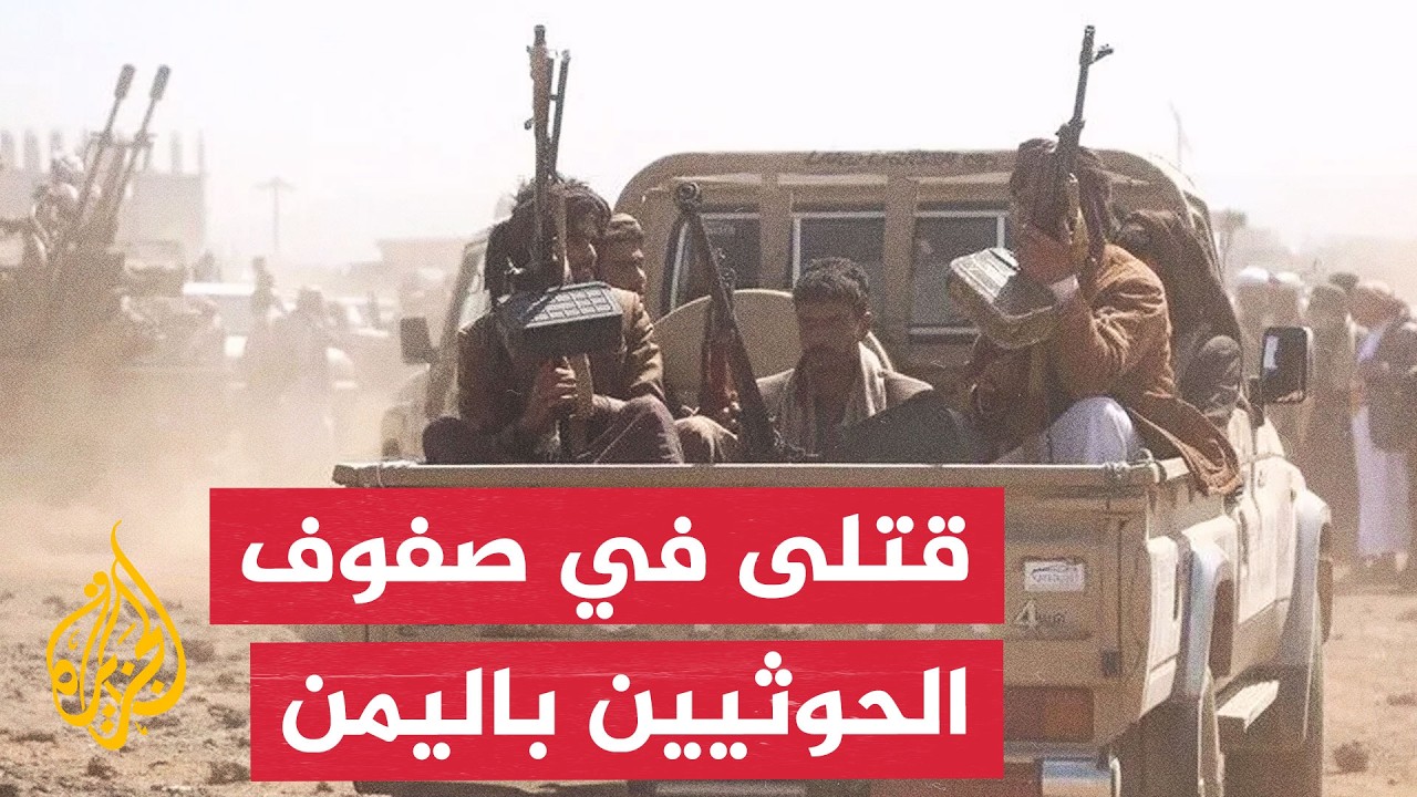 ������ �������� ������� ������ ������ ��� �������� �� ����� ��������
 - نشر قبل 11 دقيقة