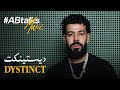 ABtalks Music With DYSTINCT Vol 18 مع ديستينكت ABtalks Music With DYSTINCT Vol 18 مع ديستينكت