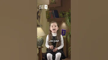تلخيص الكتب تحدي القراءة العربي شام البكور كتب مشاركة تسجيل 