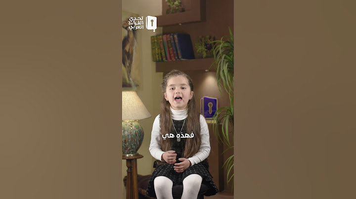 تلخيص الكتب!#تحدي_القراءة_العربي #شام_البكور #كتب #مشاركة #تسجيل