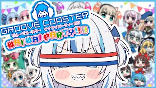 [GROOVE COASTER] HERE WE GO RHYTHM HERE WE GO