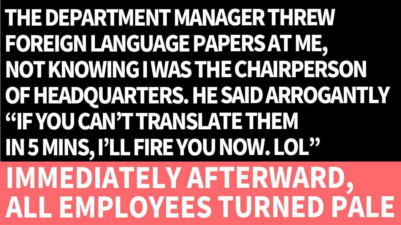 The Manager Threw Papers at Me, 
