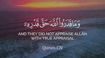 قرآن كريم من سوره الانعام للقارئ ماهر المعيقلي 🎧