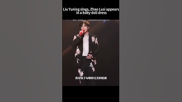 Liu Yuning sings, Zhao Lusi appears in a baby doll dress！#ZhaoLusi #LiuYuning #youku  #shorts