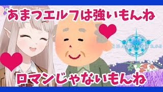 【Shadowverse】むむｗｗ繚乱に咲く妖精の剣ｗwｗ【にじさんじ/える】