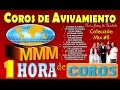 Coros & Alabanzas "MMM" - Cánticos congregacionales MMM #3 (Playlist)
