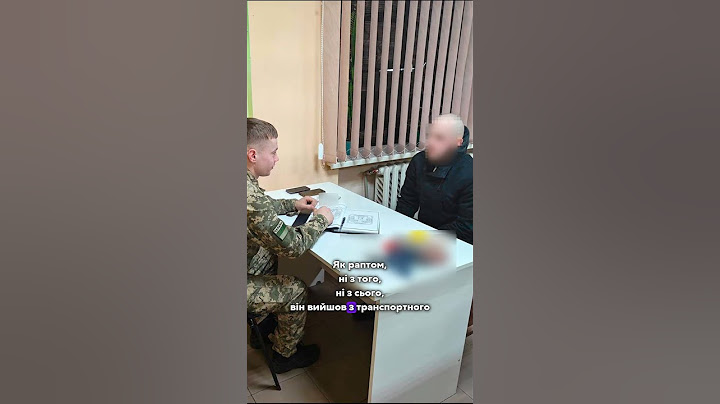 ‼️Молодик із Волині намагався втекти за кордон
