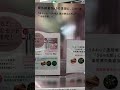秋田市薬局 ベネフィーク 薬用美白美容液 限定セット