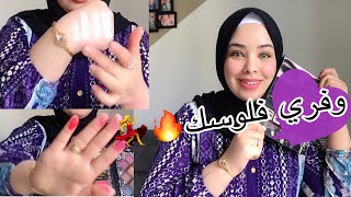 ميكب عروسه كامل ب200جنيبه احلي حاجه الهيلات ناااار