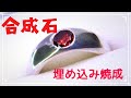 【ハンドメイド】銀粘土（アートクレイ）でMPが5上がりそうな指輪つくってみた