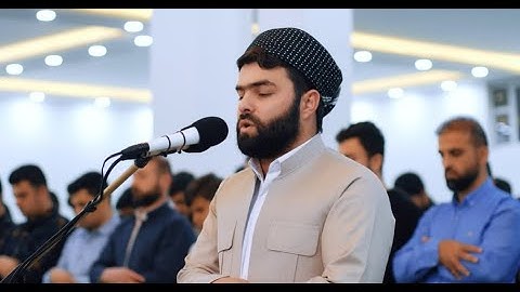 Surat Al Fatiha   Peshawa Kurdi   سورة الفاتحة   بيشةوا قادر الكردي