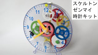 スケルトン DIY振り子時計キット9736：See through clock kit cebekit C-9736