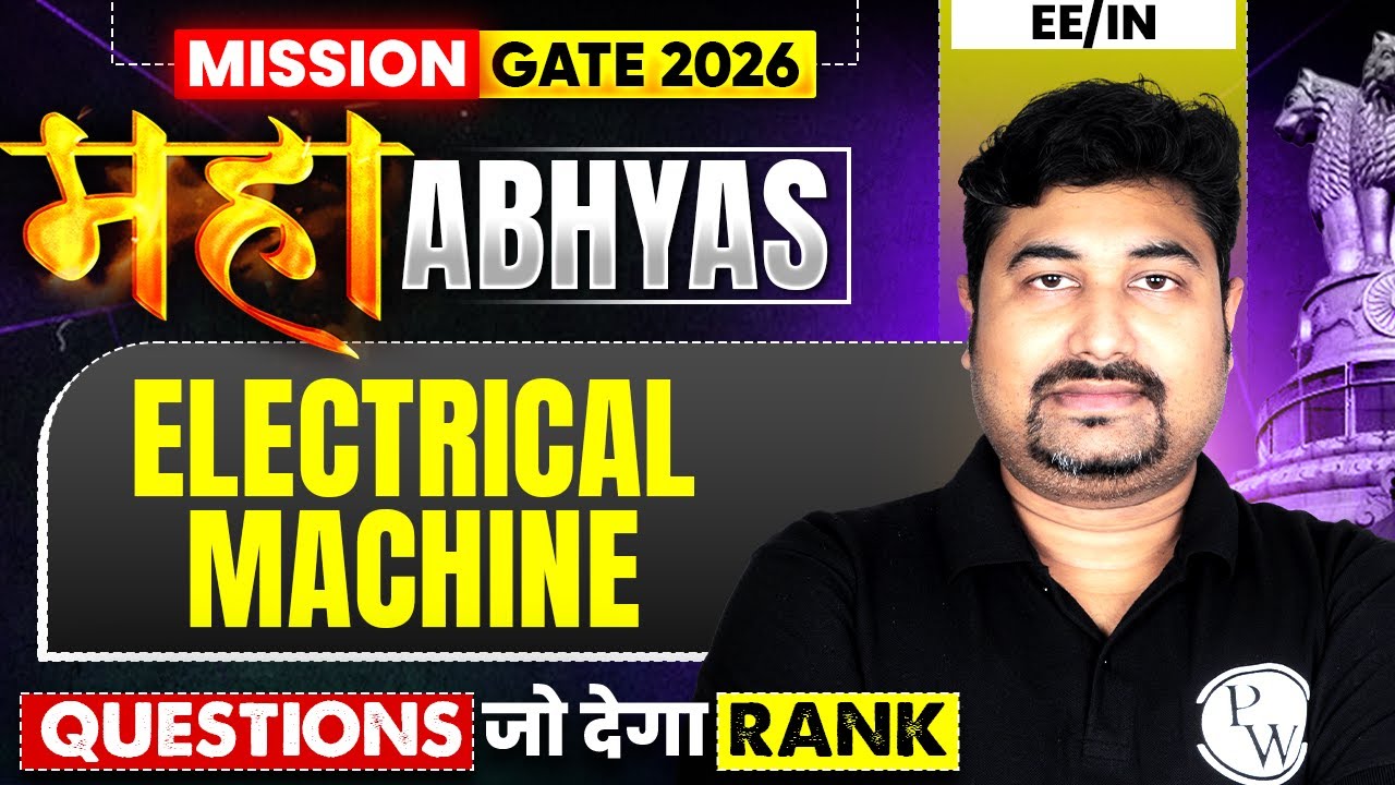 Electrical Machine | Most Asked Questions | EE / IN | GATE 2026 Maha Abhyas