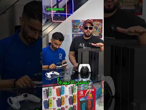 اقوى عروض مستمرة في بي برو داركليب