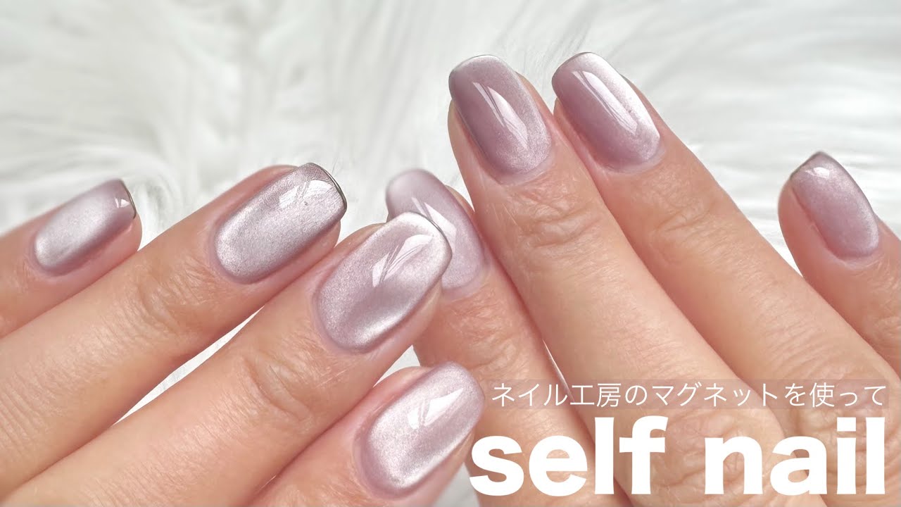 Self-Nail] Nail Studio's Magnetic Gel is Perfect for Winter