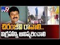 Tadepalligudem people still waiting for Chiranjeevi to unveil SV Ranga Rao's statue
