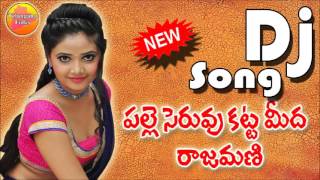 Subscribe for more: telangana folk video songs: https://goo.gl/hhdv3c
http://goo.gl/s0wemf devotinal http://goo.gl/njv...