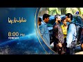 Sanwal Yaar Piya Episode 12 Promo – A New Twist Tonight at 8 PM on Geo! 🎬