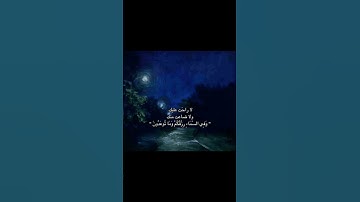 #قرآن #محمد_صديق_المنشاوي #سورة_الأنعام