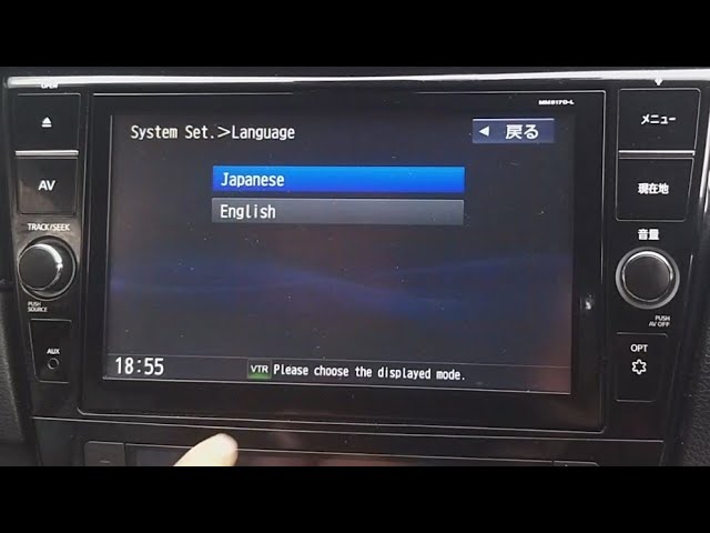 MM - 517D-L Language Change Japanese to English. - YouTube