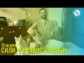 Сила і гнучкість спини | Йога для спини 15 хв