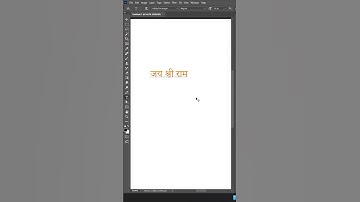 No more struggling with Hindi font in Photoshop #graphicdesigner #hindifont #designtip