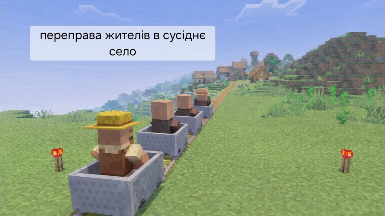 Майнкрафт 9 серія