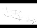 作業